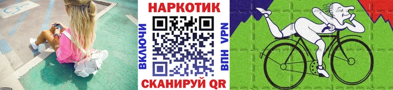 Наркошоп купить ГАШ  СОЛЬ  Мефедрон  Амфетамин  МЕТАМФЕТАМИН  Марихуана  Тайга