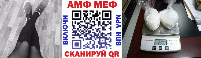 АМФ VHQ  Купить  Тайга 