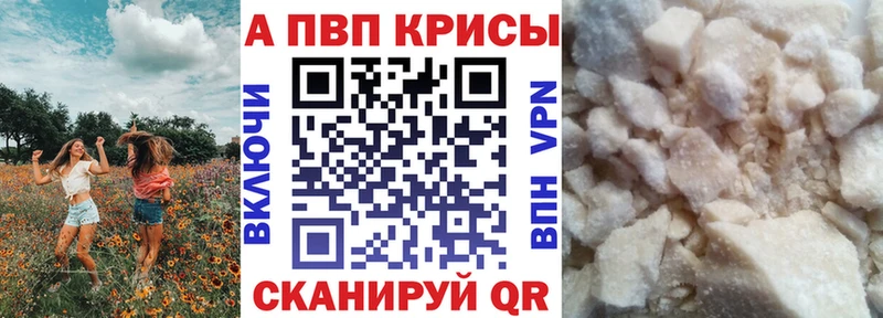 Купить где  Тайга  A PVP СК 