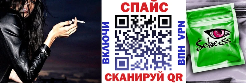БУТИРАТ бутик  Купить где  Тайга 