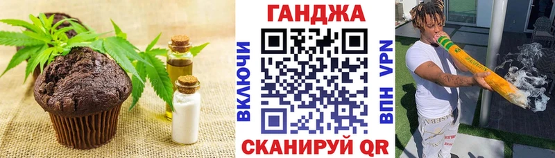 Купить  Тайга  Cannafood конопля 