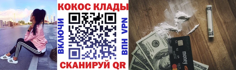 COCAIN Columbia  Купить закладки  Тайга 