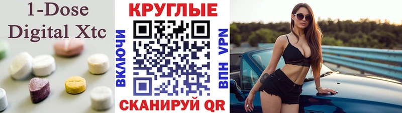 Купить  Тайга  Экстази 99% 