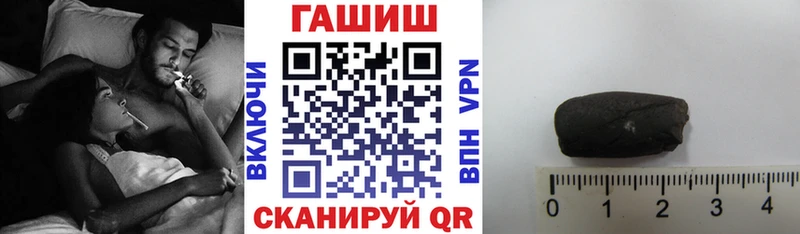 Купить  Тайга  ГАШИШ Cannabis 