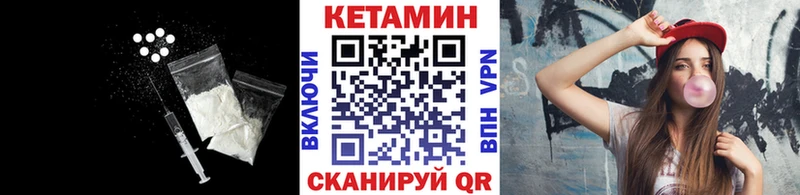 Кетамин VHQ  Купить  Тайга 