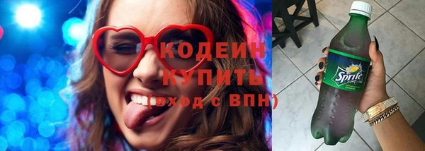 шишки Бугульма