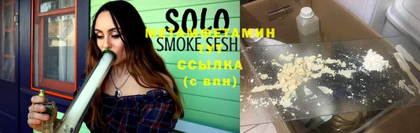 дистиллят марихуана Бронницы