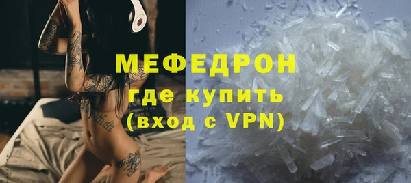 кристаллы Бородино