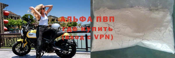 кристаллы Бородино