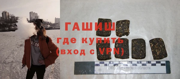 кристаллы Бородино