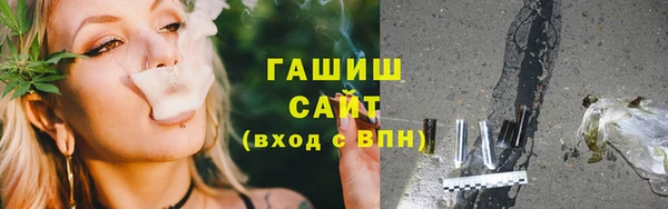шишки Верхнеуральск
