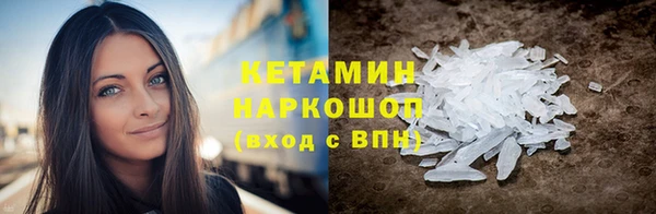 дистиллят марихуана Бронницы