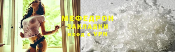 шишки Бугульма
