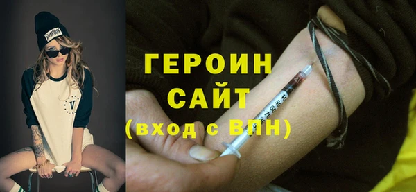 кристаллы Бородино
