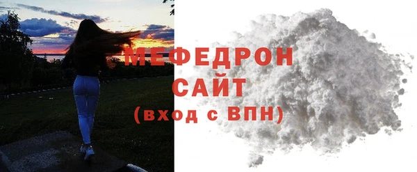 шишки Бугульма