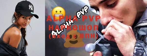 шишки Верхнеуральск