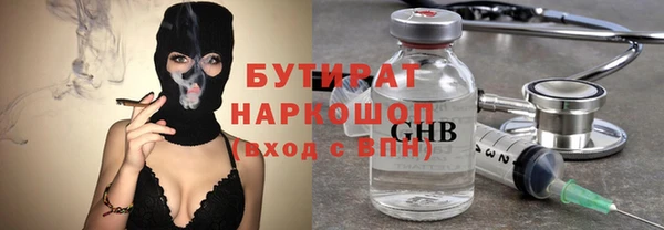 шишки Бугульма