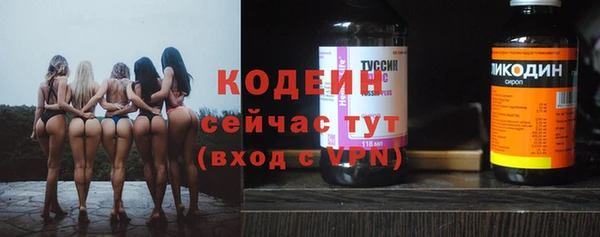 кристаллы Бородино