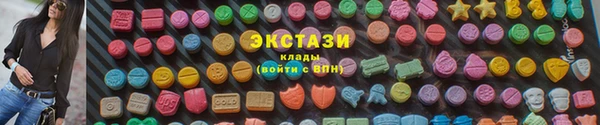 ECSTASY Верея