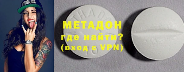 шишки Бугульма