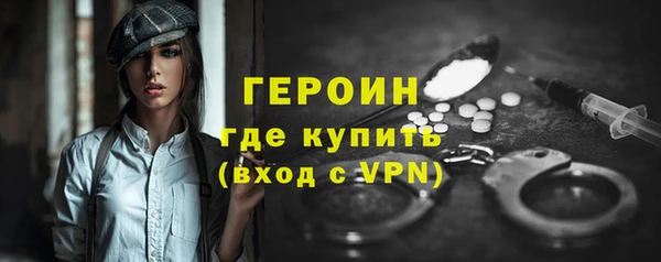 дистиллят марихуана Бронницы