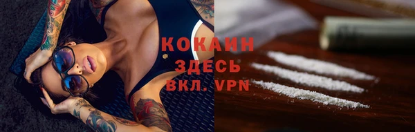 кокс Верхний Тагил