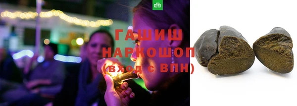 дистиллят марихуана Бронницы