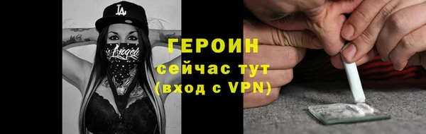 дистиллят марихуана Бронницы