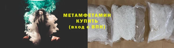 кристаллы Бородино