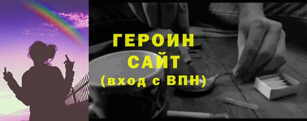 кристаллы Бородино
