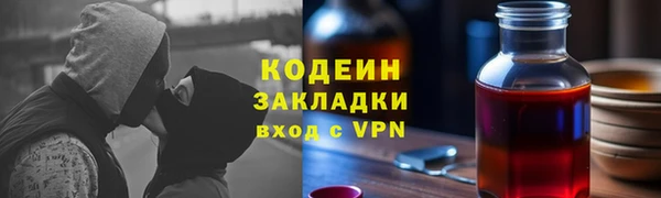 дистиллят марихуана Бронницы
