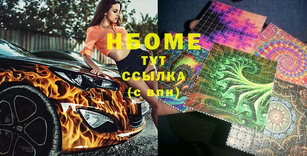 дистиллят марихуана Бронницы