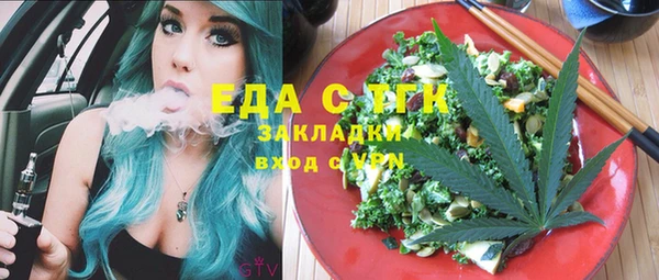 дистиллят марихуана Бронницы