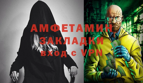 кристаллы Бородино
