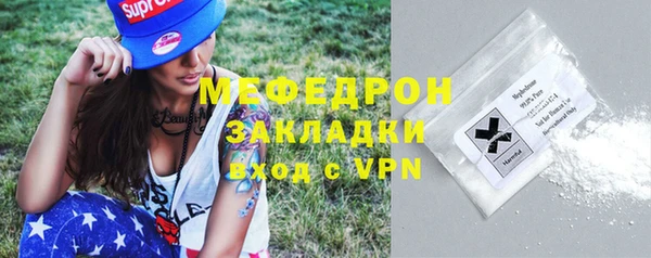 шишки Бугульма