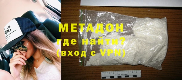 шишки Бугульма