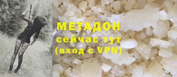 шишки Бугульма