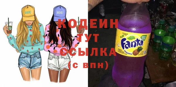 дистиллят марихуана Бронницы