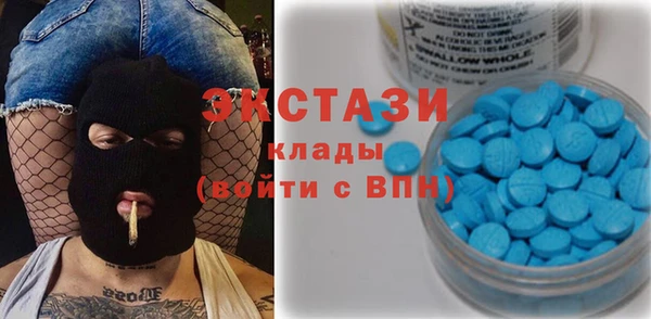 кристаллы Бородино
