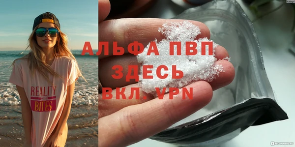 дистиллят марихуана Бронницы