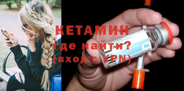 кристаллы Бородино
