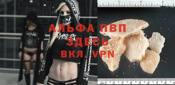 кристаллы Бородино