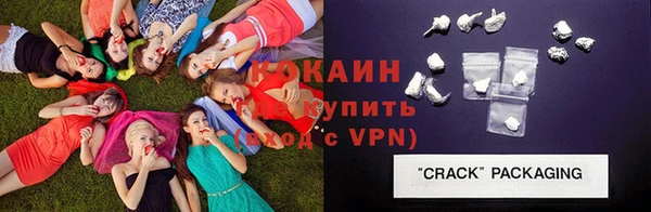 дистиллят марихуана Бронницы