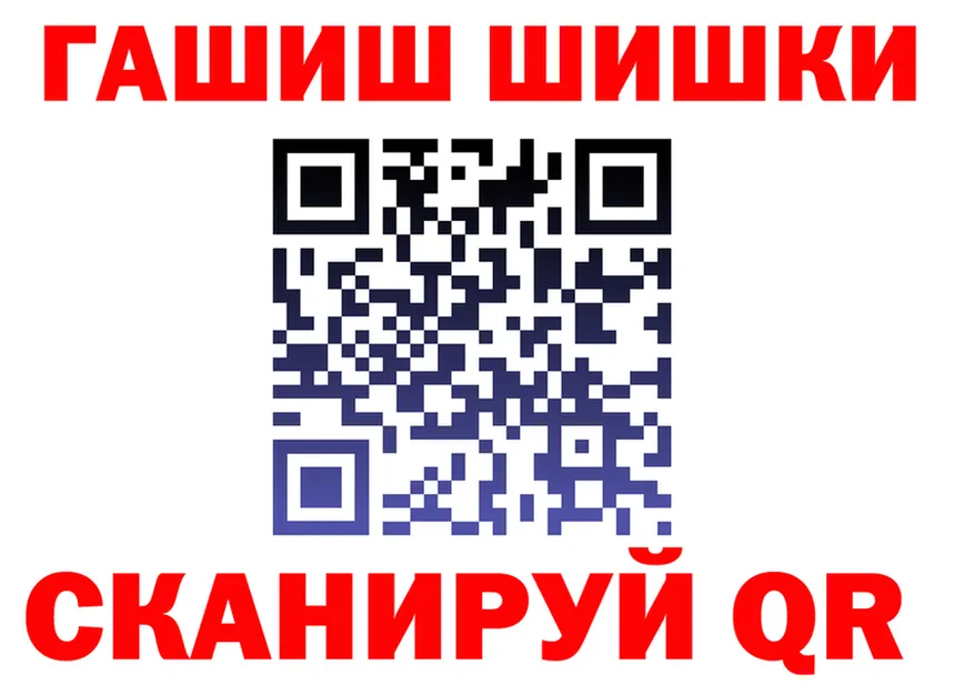 МЕФ VHQ tor площадка mega Тайга