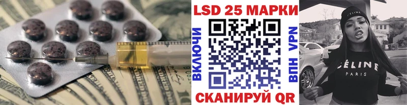 Купить  Тайга  LSD-25 экстази кислота 