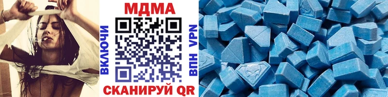 Купить  Тайга  MDMA Molly 