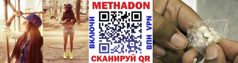 Метадон VHQ Тайга