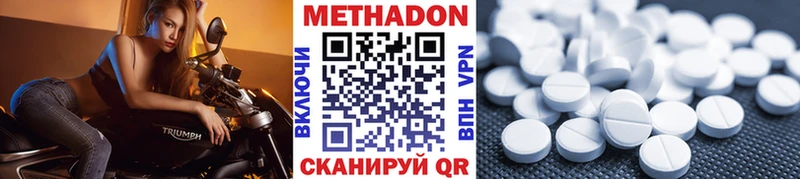 Метадон мёд  Купить  Тайга 