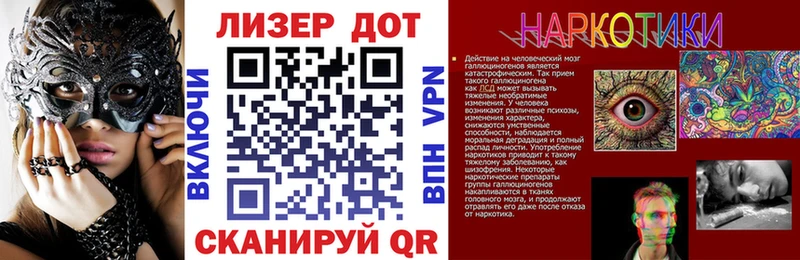 Купить  Тайга  Марки 25I-NBOMe 1500мкг 